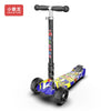 Children Electric Colorful Scooter